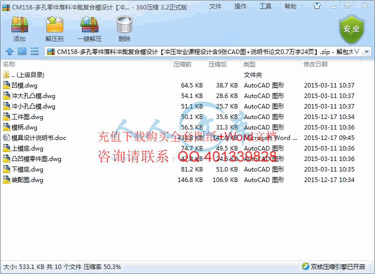 全部文件_(1).gif