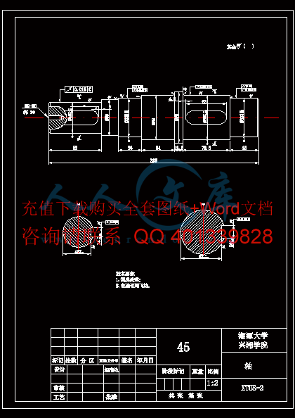 轴.gif