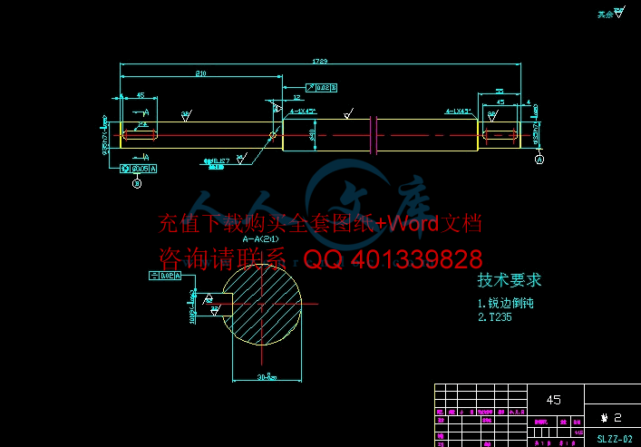 轴2.gif