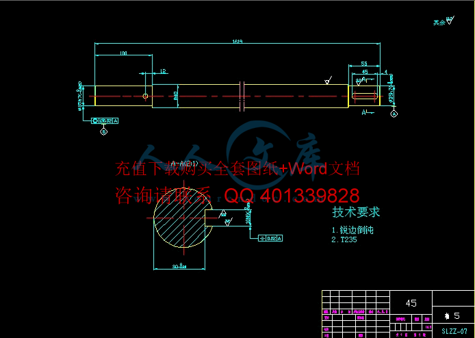 轴5.gif