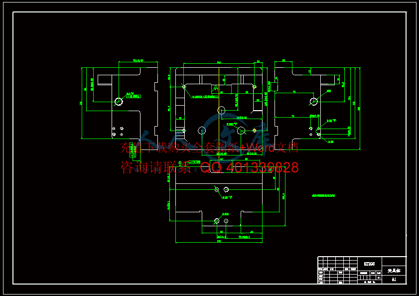 夹具体.gif