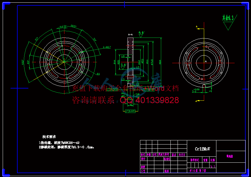 配流盘.gif