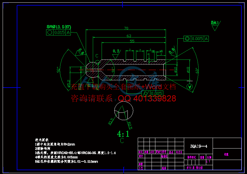柱塞.gif