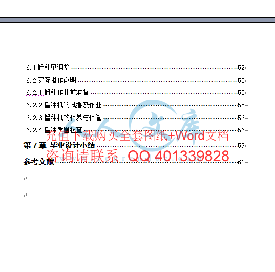目录2.gif