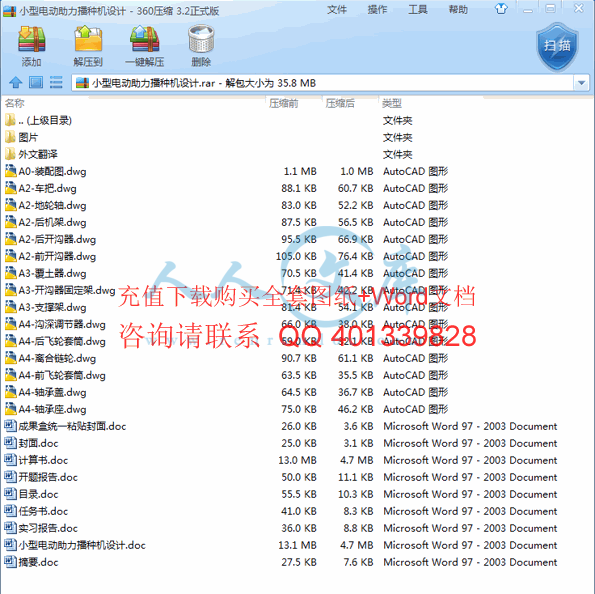 内容简介.gif