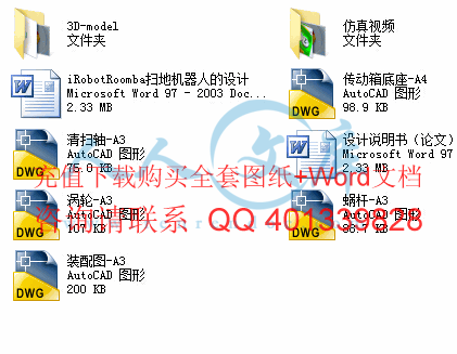 资料简介.gif