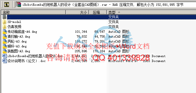 简介.gif