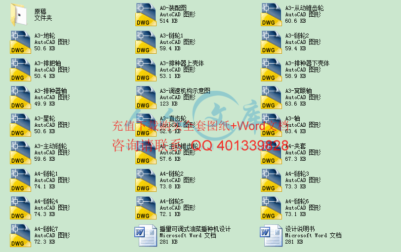 简介.gif