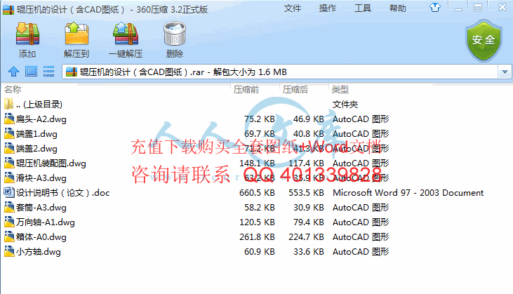 简介.gif