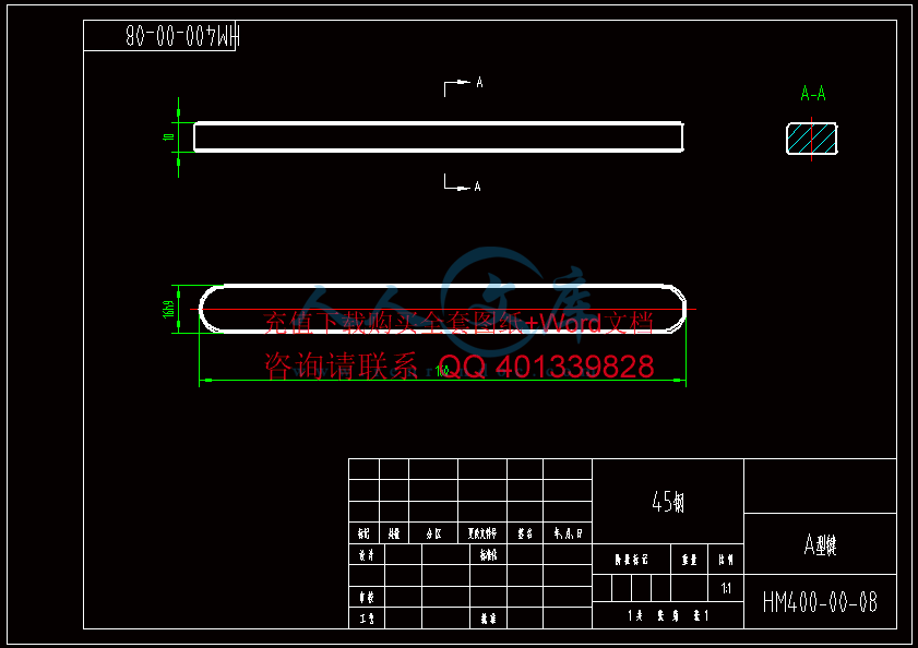 A4-A型键.gif