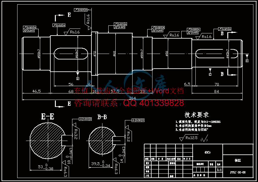 A3-轴.gif
