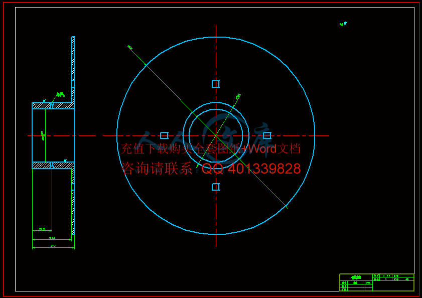 钢卷挡盘-A1.gif