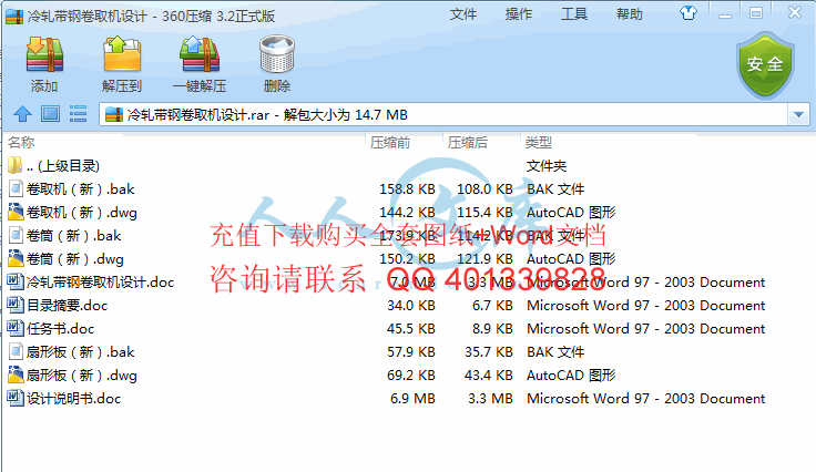 资料简介.gif