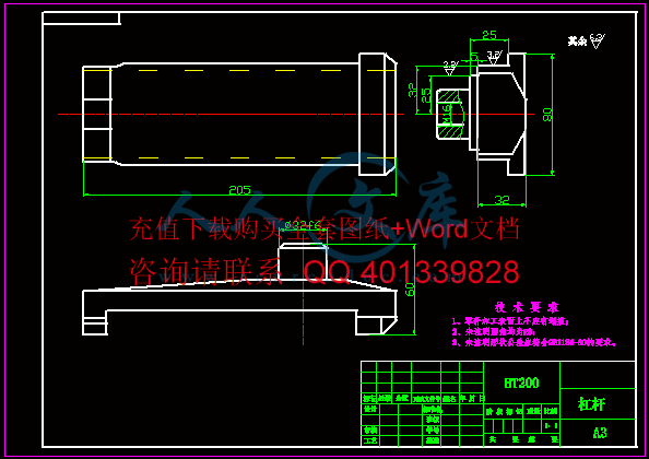 K07-杠杆.gif