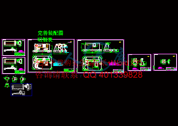 图纸合集-草图.gif