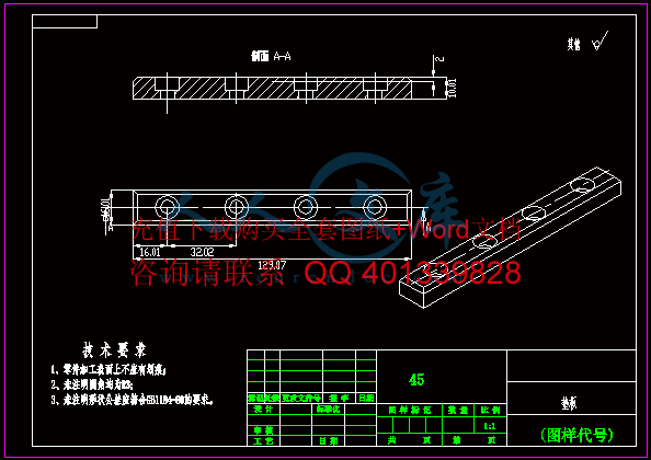 铣床夹具零件图-垫板.gif
