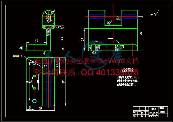 钻床夹具零件图-铰链支架.gif