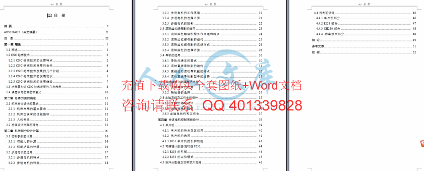 说明书目录.gif