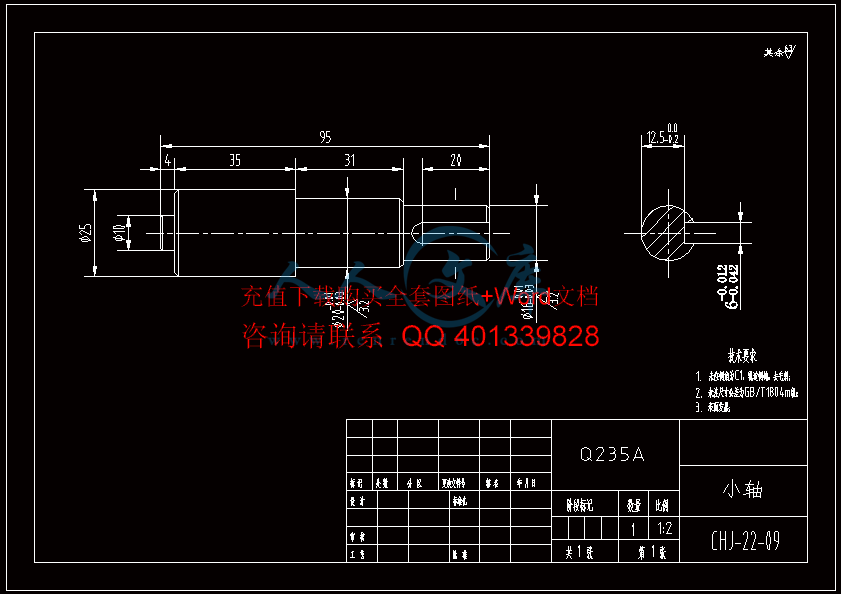 小轴.gif