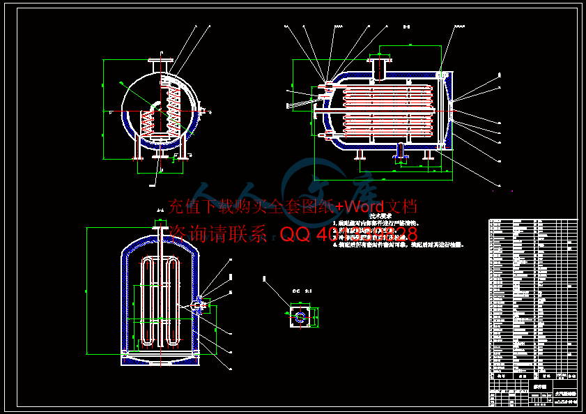 捕水器A0 .gif