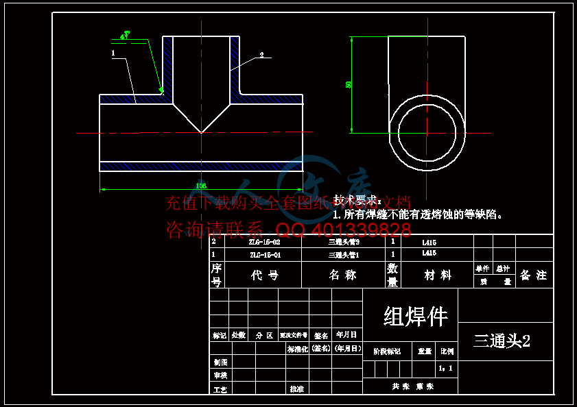 三通头2 .gif