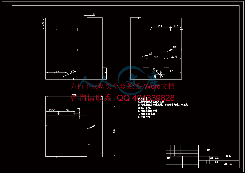 A2-箱体.gif