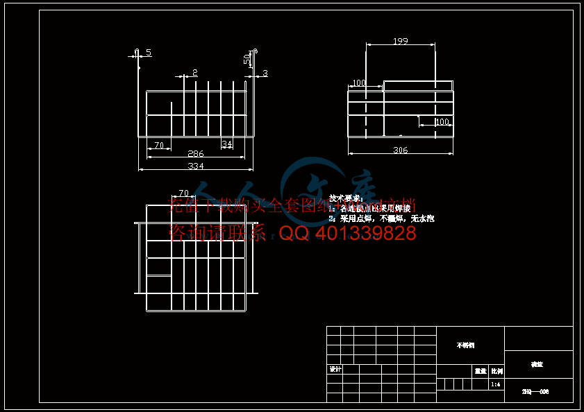 A3-碗篮.gif