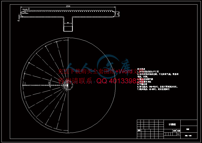 A2-喷臂.gif