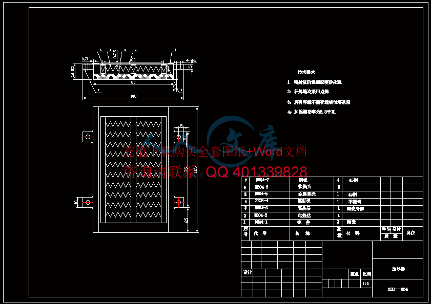 A3-加热器.gif