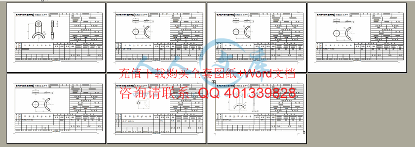 工序卡全套.gif