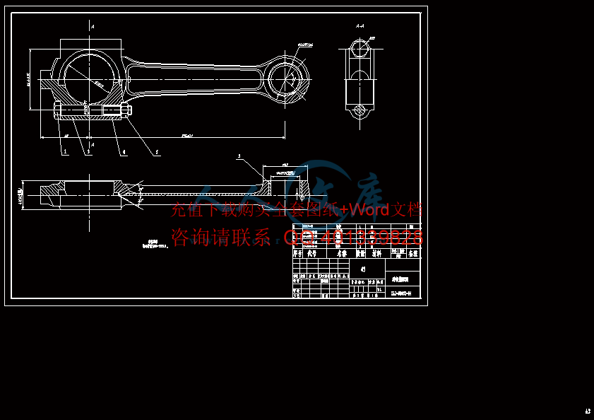 装配图.gif