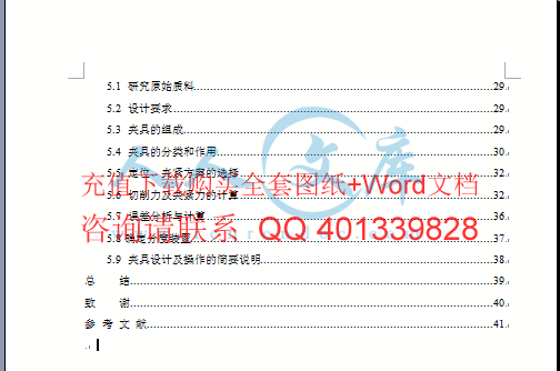 目录二.gif