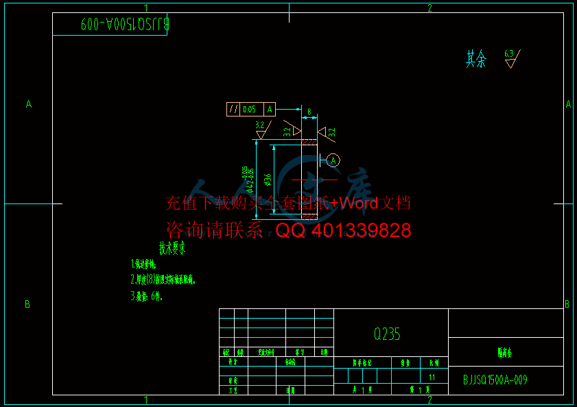 隔离套9.gif