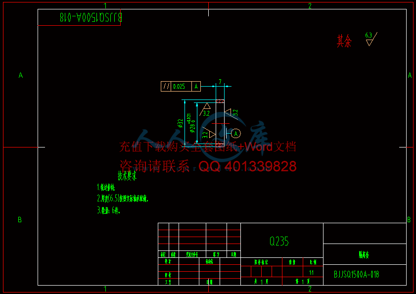 隔离套18.gif
