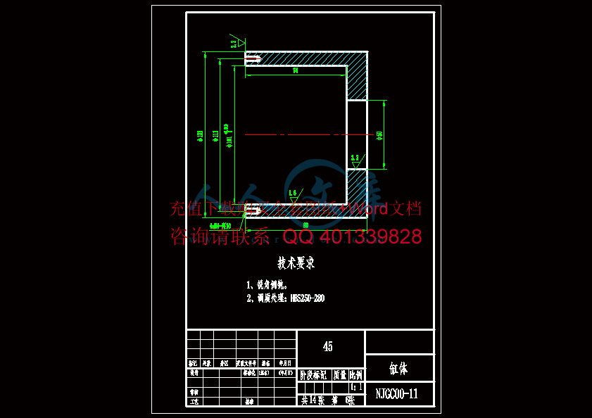 缸体-A4.gif