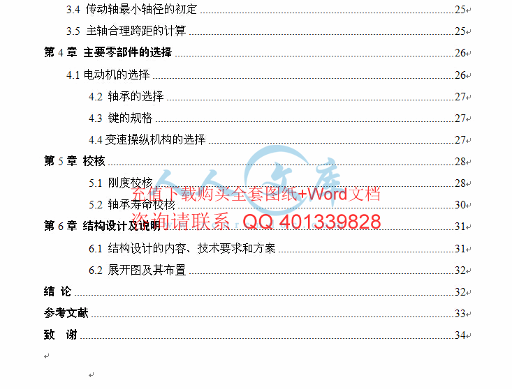 8.gif