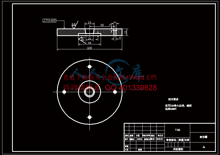 定位圈.gif