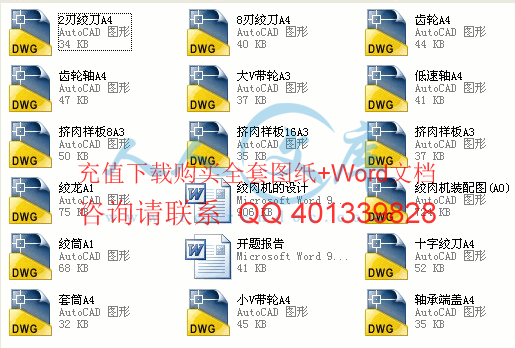 全部资料预览.gif