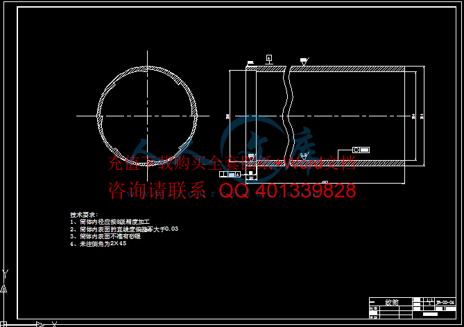 绞筒A1.gif