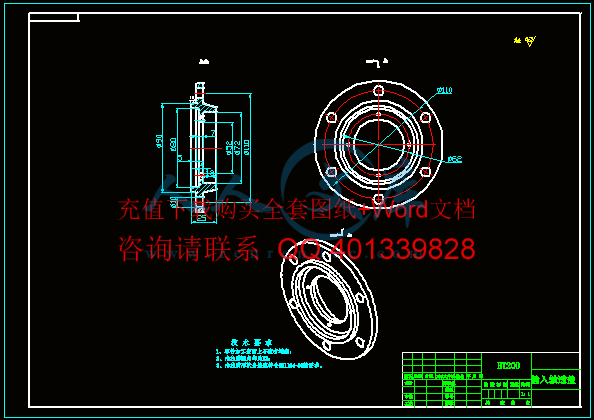 输入轴透盖.gif