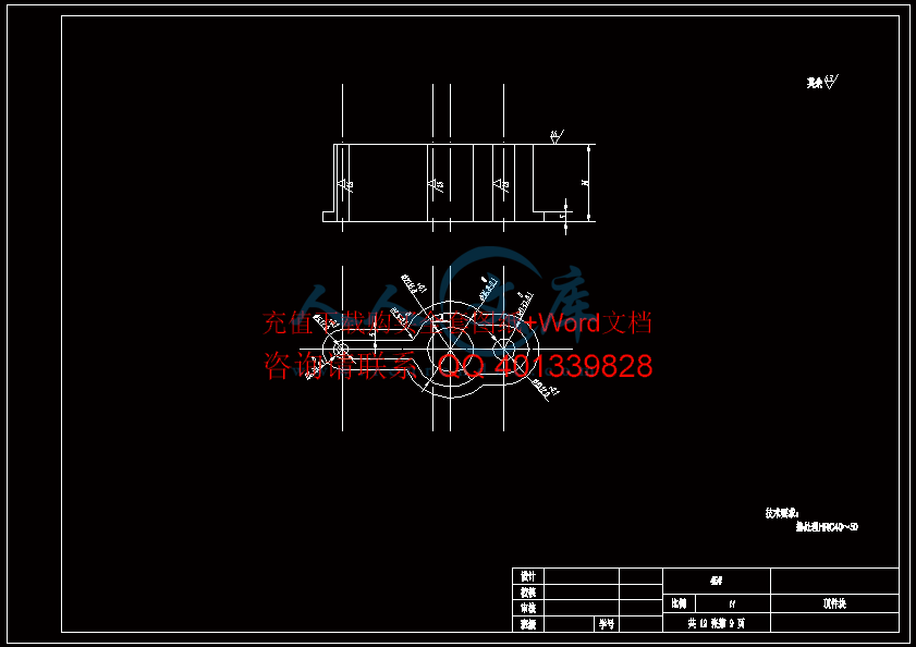 顶件块.gif