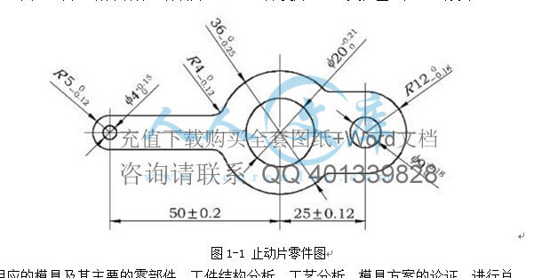 零件图.gif