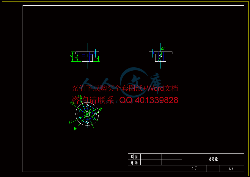 法兰盘.gif