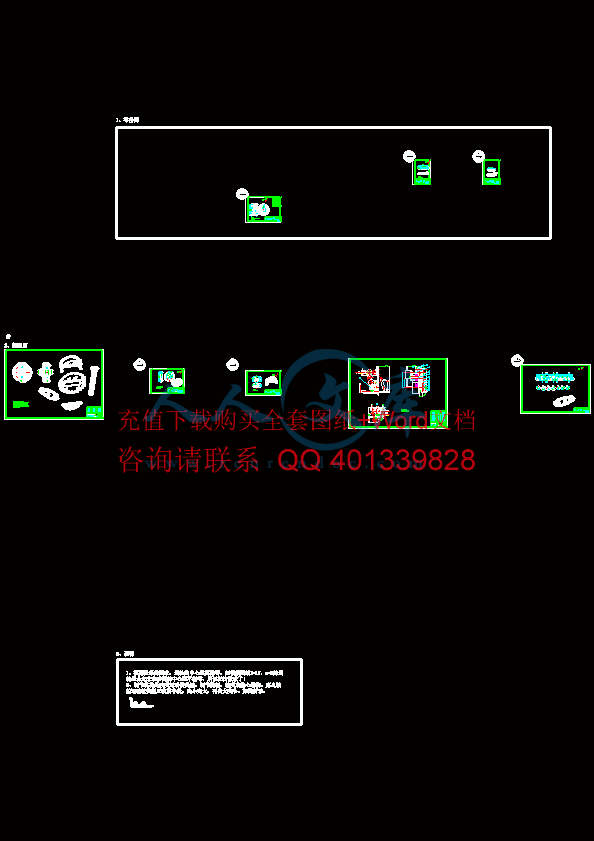 图纸合集.gif