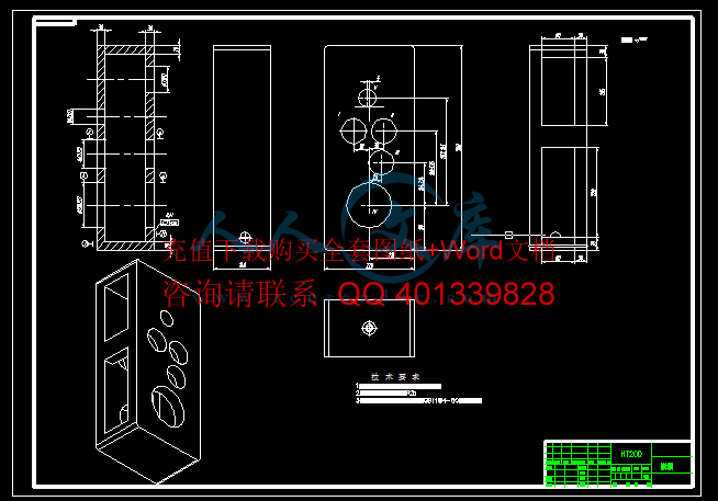 扁箱.gif