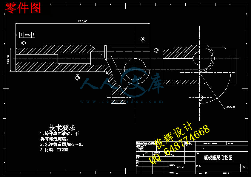零件图.jpg