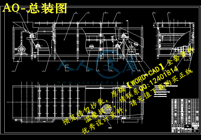 A0-总装图.jpg