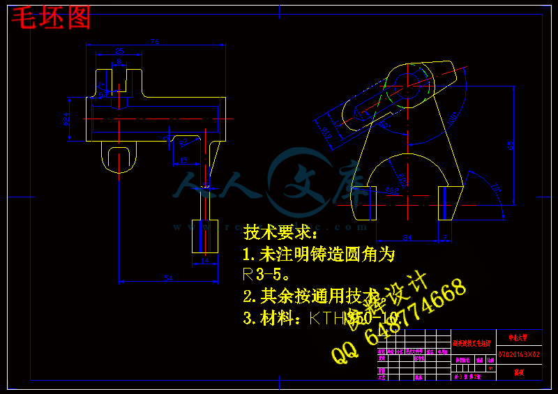 毛坯图.gif