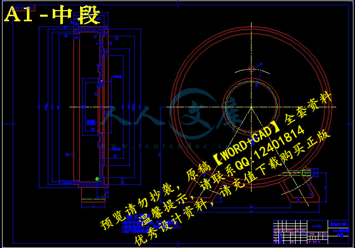 A1-中段.jpg