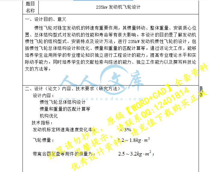 参数.JPG